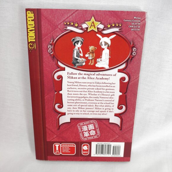 3/$20 - Gakuen Alice Vol 1 - Cute Shoujo Manga - Magical School Y2K Anime Japan - Picture 2 of 2